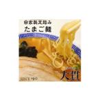 ラーメン 醤油 創業大正元年 100年追い足し熟成醤油ダレ