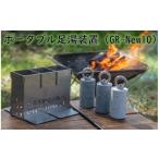 アウトドアグッズ アウトドアの新定番 E.C.O