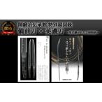 伝統技術 関鍛冶伝承館特別展図録 備前刀×美濃刀~受け継が…