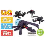 玩具 LaQ IWキングビートル ラキュー