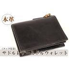 財布 サドルレザーミドルウォレット フック付き