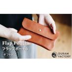 小物 Dark Brown DURAM フラップポーチB
