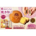 �ӂ邳�Ɣ[�� �َq �l���� ���茧 �ܓ��s  �S12������ �ܓ��s����p�b�P�[�W �΂��˂� �l���� 1�� ( �΂��˂� �O�}�R 4�^ �J�X�e�� ��6��) �ܓ��s�^���c