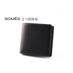 財布 SOMES FE-32 2つ折財布 ブラック
