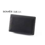小物 SOMES FE-34 名刺入れ ブラック