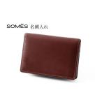 小物 SOMES FE-34 名刺入れ チョコレートブラウン