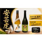 日本酒 純米吟醸酒 地酒 純米吟醸 阪神タイガース
