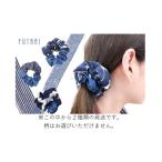 アクセサリー かんざし 髪留め 藍染シュシュ