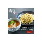 SA1079 癒庵の完熟トマトとモッツァレラチーズつけ麺