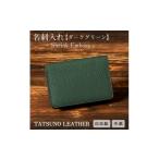 文房具 玩具 HEDGE 産本革の名刺入れ