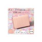 文房具 玩具 淡いピンクの名刺入れ 立体ポケット設計