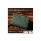 財布 HEDGE カードも入るメンズコインケース