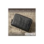 財布 HEDGE 本革メンズコインケース