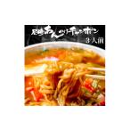麺類 創業大正元年 大貫本店 尼崎ご当地名物