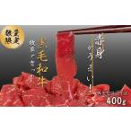 牛肉 月間30パック 牧草で育った黒毛和牛