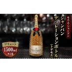 お酒 シャンパン オリジナル デコレーションボトル