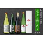 日本酒 純米大吟醸酒 瑞福 菊日本 純米 Fu.