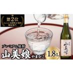 焼酎 いも dancyu全国利き焼酎軽快部門第2位