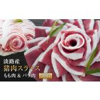 fu.... налог . мясо Hyogo префектура .. город .. производство . мясо ломтик 500gjibie бедренное мясо роза мясо кабан кнопка кастрюля небольшое количество .