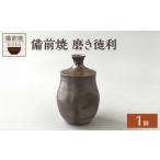 陶磁器 漆器 ガラス 備前焼 磨き徳利