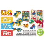 玩具 LaQ スピノサウルス ダイナソーワールドミニ全4種