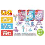 玩具 LaQ マジカル SCミニスカイブルー
