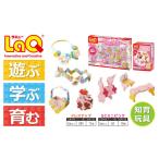 玩具 LaQ ドレスアップ SCミニピンク