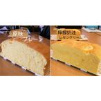 菓子 カステラ R3-54-11 個包装 台湾カステラ