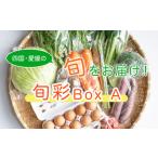 fu.... налог комплект *... Ehime префектура Сикоку центр город ..Box A