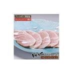 肉 ハム 無添加 5大アレルゲン不使用 ばあく豚