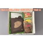 �ӂ邳�Ɣ[�� �ĉَq�E�`���R���[�g �N�b�L�[ ���Q�� �l�������s �z�b�ƂЂƑ���������`����A�\�[�g�Z�b�gA