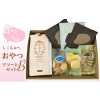 �ӂ邳�Ɣ[�� �ĉَq�E�`���R���[�g �N�b�L�[ ���Q�� �l�������s �z�b�ƂЂƑ���������`����A�\�[�g�Z�b�gB