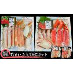 fu.... налог краб комплект Hokkaido . другой город 160-10.....*..... cut каждый примерно 400g×4l без добавок краб ........ краб высокое качество 