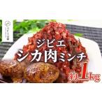 fu.... налог оленина Gifu префектура гора префектура город love собака . человек. здоровье . мысль .jibie мясо олень мясо фарш примерно 1kg No.404 |..jibie олень только низкий калории низкий жир . высота .... высота железо...