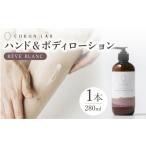 美容 COKONLAB ハンド&ボディローション