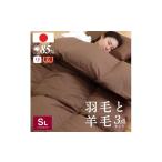 タオル 寝具 セット 受注生産 羽毛布団 羊毛敷き布団