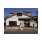 菓子 カステラ 岡埜のかすてぃら 4斤 さしま茶味