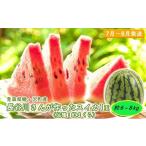 fu.... налог арбуз Aomori префектура . штук . блок предшествующий предварительный заказ 2026 год производство Hasegawa san . сделал арбуз 1 шар примерно 6~8kg( товар вид :....)7 месяц ~8 месяц отправка Aomori префектура . штук . блок производство фрукты вид 7...