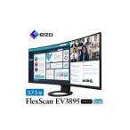 パソコン 周辺機器 国内生産 EIZO USB-C入出力搭載