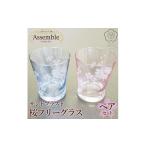 グラス さくらブランド認定 サンドブラスト