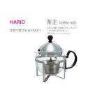 食器 グラス HARIO ティーポット 茶王