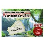 fu.... налог сертификат на проживание Kumamoto префектура маленький страна блок ASO... туристический ассоциация Kumamoto .. маленький страна блок трость . горячие источники ... горячие источники . горячая вода ..... горячая вода джерси - молоко маленький страна криптомерия путешествие туристический жилье ....