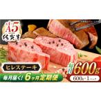佐賀和牛 ロース薄切り 600g