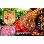 牛肉 しゃぶしゃぶ FKK19-527 熊本和王
