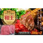 牛肉 すき焼き FKK19-528 熊本和王