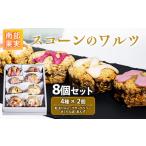 焼菓子 チョコレート NPO法人 三本の木