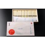 そうめん AC-62. 美しい 品 麦坐 むぎくら