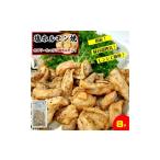 牛肉 ホルモン 塩ホルモンの塩焼き 合計640g