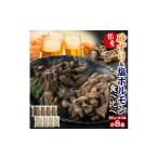 牛肉 ホルモン 砂ずり塩ホルモン食べ比べセット 合計640g