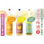 洋酒 リキュール類 梅酒 飲み比べ 萬代自慢